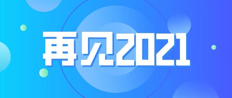 奋楫笃行，筑梦远航！汉博与您携手奋进2022