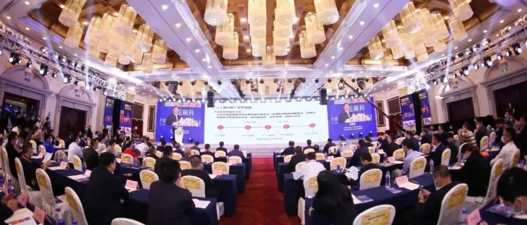 2020年广东（南海）铝加工行业产业技术大会盛大举行，广源铝业荣获“积极贡献奖”