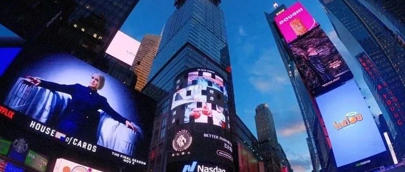 除夕前夜，广东伟业集团登上美国纽约时代广场大屏！恭祝全球华人新年平安、新春吉祥
