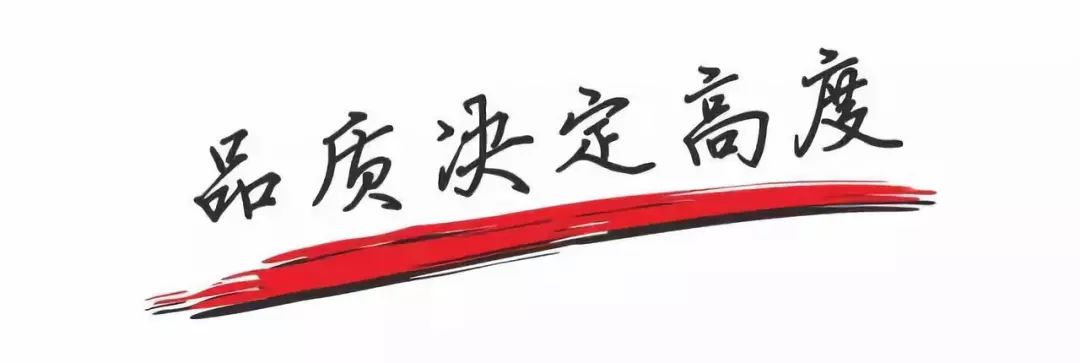 【新银铝材】聚力创变,激扬远航——3499拉斯维加斯官网铝业成功举办“2019年终总结暨2020年迎春晚会”(图41) 【新银铝材】聚力创变,激扬远航——3499拉斯维加斯官网铝业成功举办“2019年终总结暨2020年迎春晚会”(图41)